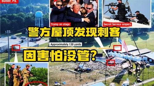 美媒爆料美队被打死视频,美媒曝光震撼视频揭示超级英雄陨落瞬间