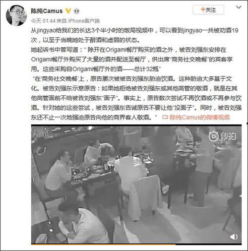南康学生爆料谣言案件视频,真相与澄清的较量
